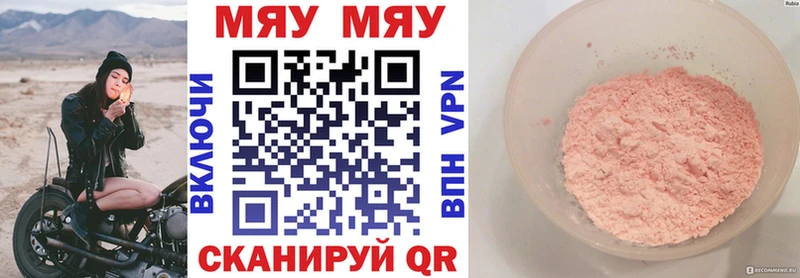 Наркота Болгар Бутират  НБОМе  A PVP  Амфетамин  ГАШ  Марихуана  КОКАИН  Меф 