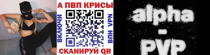 Alfa_PVP СК КРИС  Болгар 