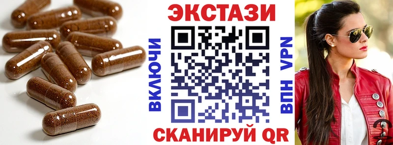 сколько стоит  мега онион  ЭКСТАЗИ 99%  Болгар 