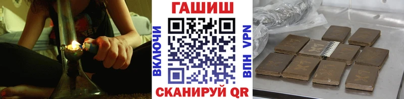 где продают наркотики ссылка на мегу зеркало ГАШИШ AMNESIA HAZE Болгар