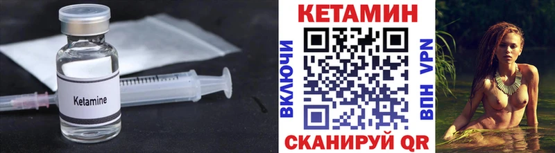 где найти наркотики  Болгар  КЕТАМИН ketamine 