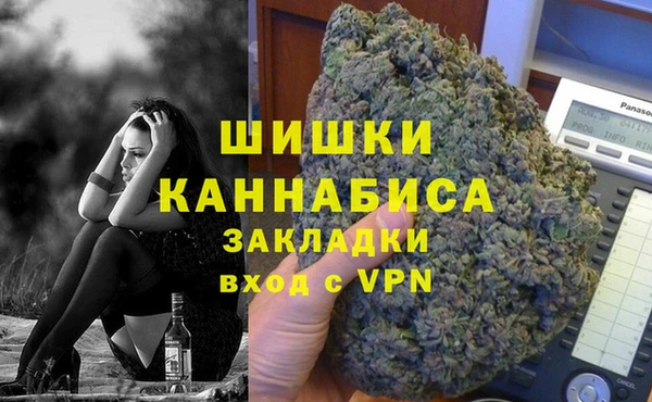 бошки Абинск