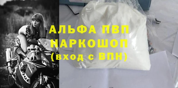 молекула духа Абаза