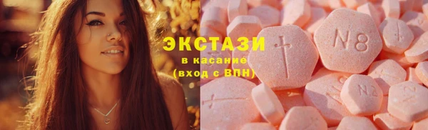бошки Абинск