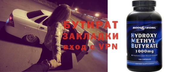 spice Алексин