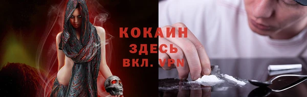 мескалин Алексеевка
