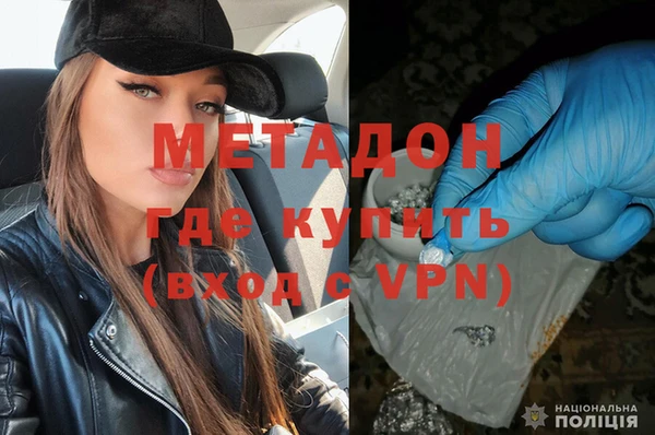 марки nbome Абдулино