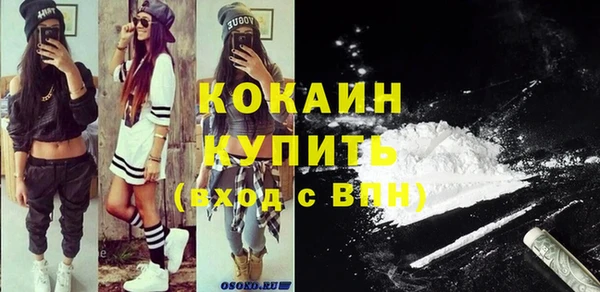молекула духа Абаза