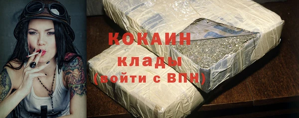 марки nbome Абдулино