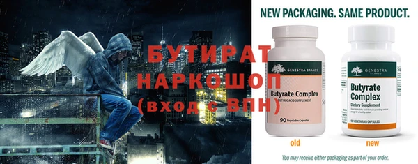 бошки Абинск