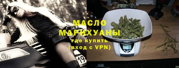 молекула духа Абаза