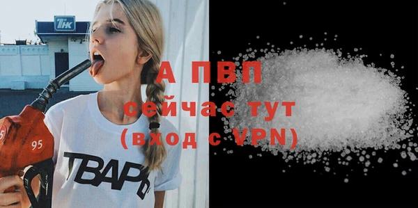молекула духа Абаза