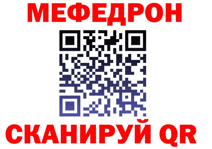 МЯУ-МЯУ 4 MMC рабочий сайт это MEGA Болгар