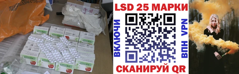 Лсд 25 экстази ecstasy  Болгар 