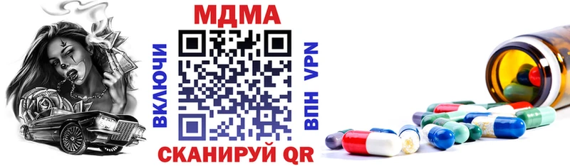 МДМА crystal  Болгар 