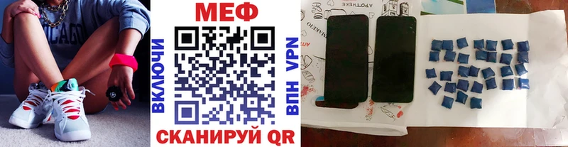 где купить наркотик  Болгар  МЕФ 4 MMC 