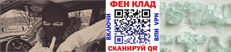 KRAKEN вход  Болгар  Первитин Methamphetamine 