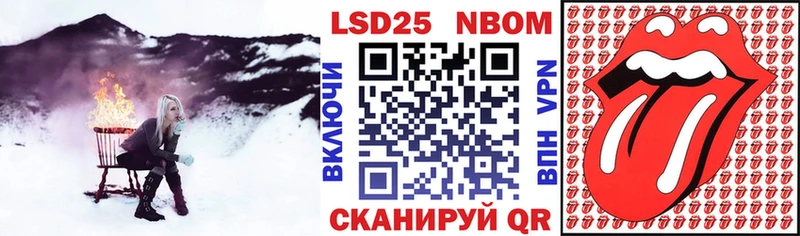 МЕГА ONION  Болгар  Марки NBOMe 1,8мг  купить закладку 