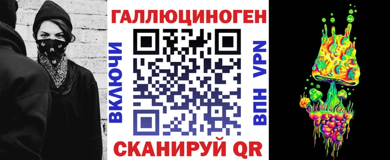 наркота Болгар Галлюциногенные грибы ЛСД