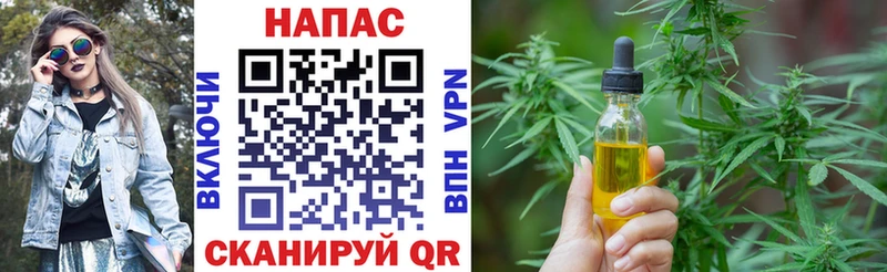 дарнет шоп  Болгар  Конопля VHQ 